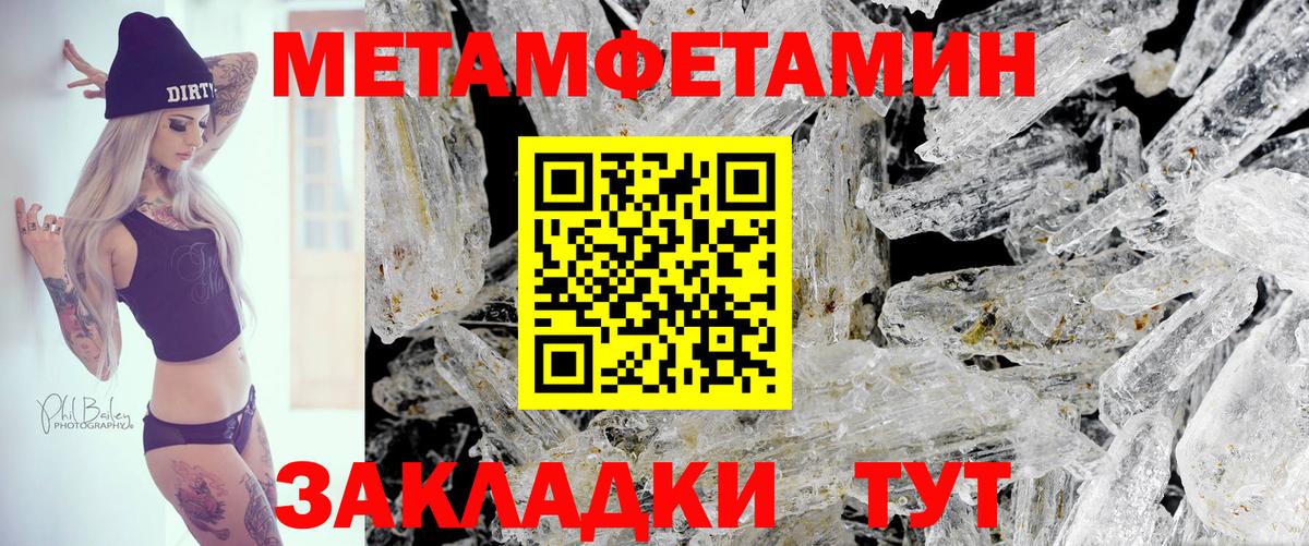 Amphetamine Розовый  Вход с VPN  АМФ  Феодосия 