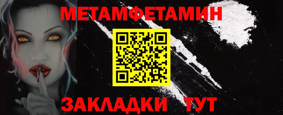 АМФ 98% Феодосия