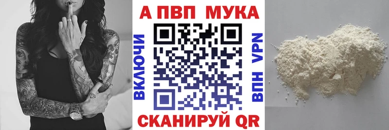 наркошоп  Феодосия  Alfa_PVP Crystall 