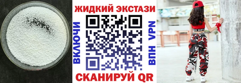 Бутират 99%  наркота  Феодосия 