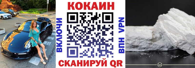 Кокаин Эквадор как найти закладки сайты даркнета официальный сайт Феодосия