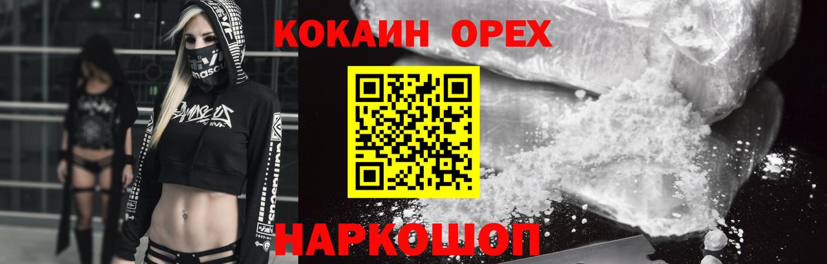 ГАШ  КОКАИН  Канабис  Мефедрон  МЕТ  Меф МЯУ МЯУ кристаллы  Гашиш  LSD-25  Феодосия  Вход с VPN 