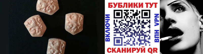 купить   Феодосия  ЭКСТАЗИ Cube 