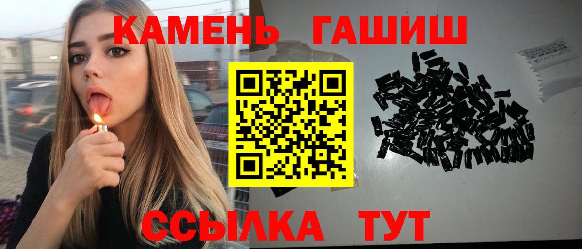 Канабис Феодосия