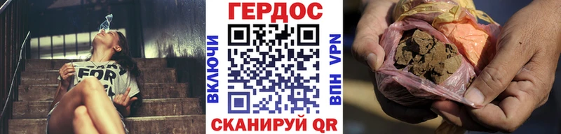 Героин VHQ Феодосия