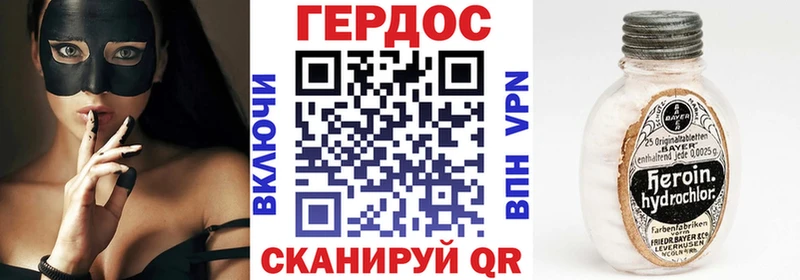 цены   Феодосия  Героин белый 