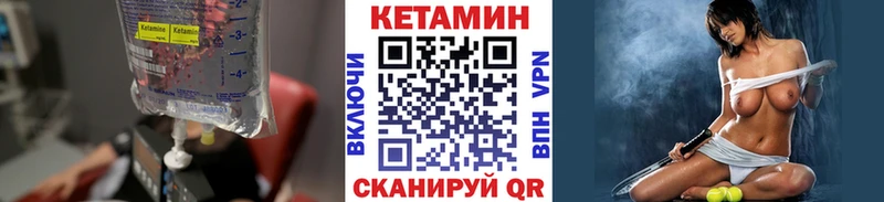 OMG маркетплейс Феодосия КЕТАМИН VHQ