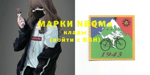 кокаин VHQ Алексин