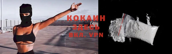 кокаин VHQ Алексин