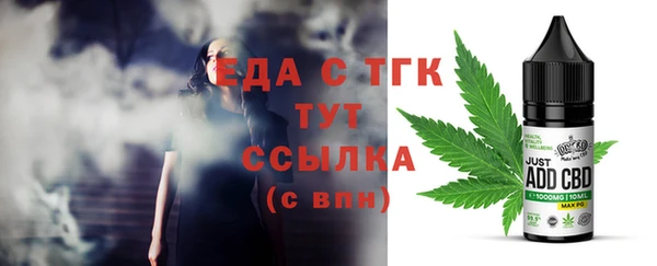 мефедрон Алзамай
