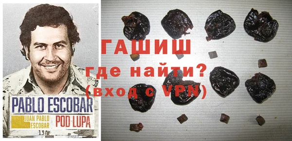 мефедрон Алзамай
