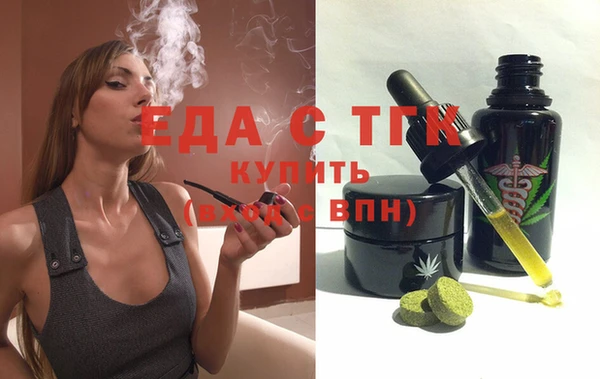 мефедрон Алзамай