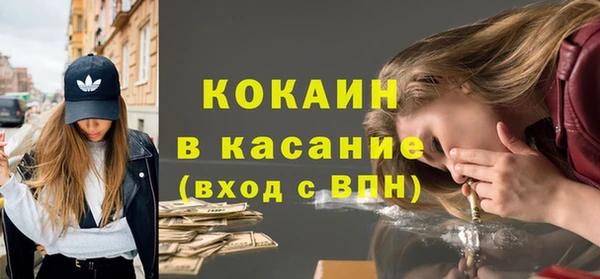 кокаин VHQ Алексин