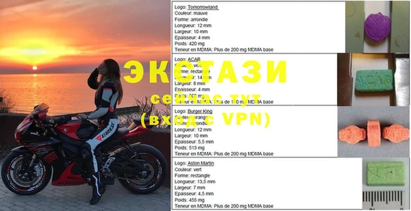 кокаин VHQ Алексин