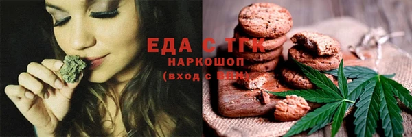 амф Новокубанск