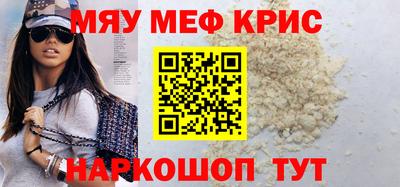 кокаин премиум Рыбинск