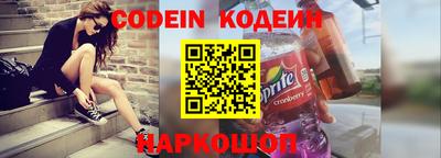мефедрон мука Рузаевка