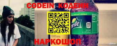 мяу мяу кристалл Рязань