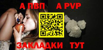 мяу мяу кристалл Рязань