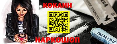 мяу мяу кристалл Рязань