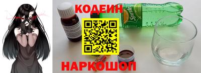 кокаин премиум Рыбинск