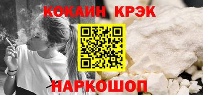 мяу мяу кристалл Рязань