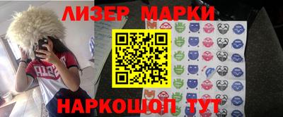 кокаин премиум Рыбинск
