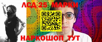 мефедрон мука Рузаевка