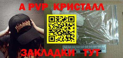 мефедрон мука Рузаевка