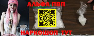 кокаин премиум Рыбинск