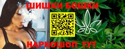 кокаин премиум Рыбинск