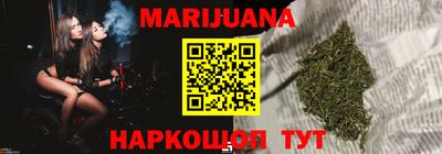 кокаин премиум Рыбинск