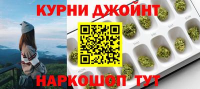 мяу мяу кристалл Рязань