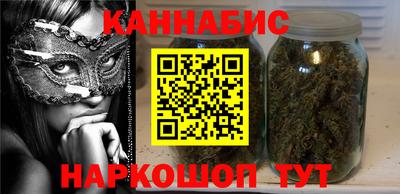 мефедрон мука Рузаевка