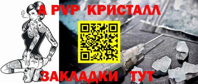 мефедрон мука Рузаевка