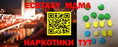 мефедрон мука Рузаевка