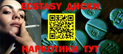 кокаин премиум Рыбинск