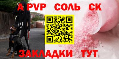 кокаин премиум Рыбинск