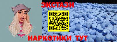 кокаин премиум Рыбинск