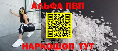 мефедрон мука Рузаевка