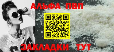 мяу мяу кристалл Рязань
