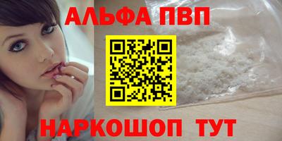 мяу мяу кристалл Рязань