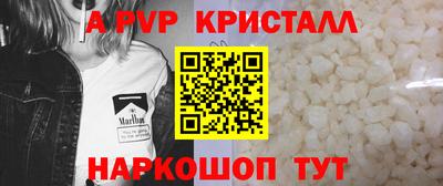 мяу мяу кристалл Рязань