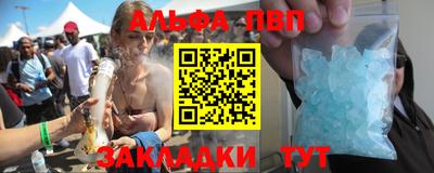 кокаин премиум Рыбинск