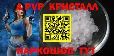 мефедрон мука Рузаевка