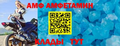 мяу мяу кристалл Рязань