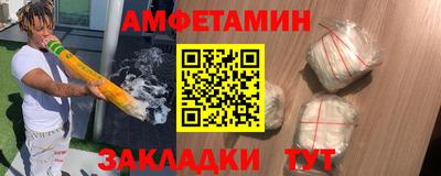 мефедрон мука Рузаевка
