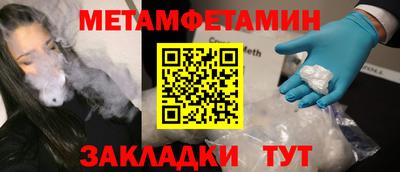 кокаин премиум Рыбинск