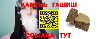мяу мяу кристалл Рязань