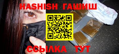 кокаин премиум Рыбинск